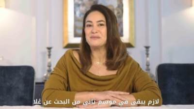 هند صبري تعلن عن موسم ثاني من مسلسل "البحث عن علا"