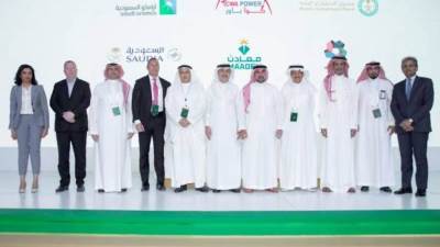 صندوق الاستثمارات السعودي يعلن أولى شراكات الائتمان الكربوني بالشرق الأوسط وشمال أفريقيا