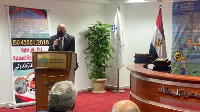 مطار الغردقة ينجح في اجتياز التدقيق الدولى الخاص بمتطلبات "أيزو 45001.2018"