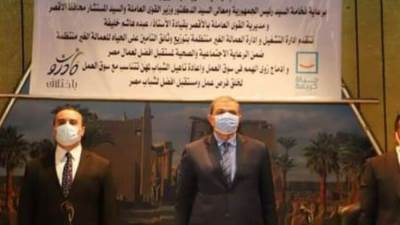 وزير القوى العاملة يسلم 2216 وثيقة تأمين تكافلي للعمالة غير المنتظمة بالأقصر