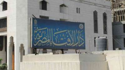 الإفتاء: 10 جنيهات فدية إفطار يوم في رمضان