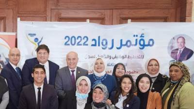 وزير الشباب يُنيب المدير التنفيذي لافتتاح مؤتمر رواد 2022 للتخطيط الوظيفي والتأهيل