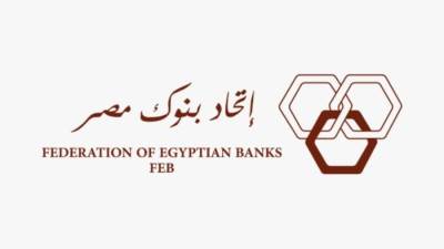 اتحاد البنوك ينظم ورشة عمل حول دور مراكز تطوير الأعمال في تنمية المشروعات