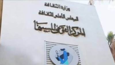 غدا..  احتفالية الطفل اليتيم بـ «القومي للسينما»