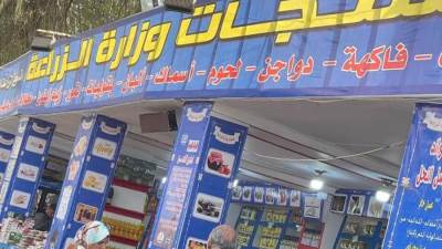 الزراعة: إقبالا كبيرا من المواطنين على معرض خير مزارعنا لأهالينا