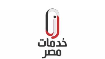 «وزيرة التخطيط» تعلن انتهاء إنشاء مركز الخدمات الحكومية النموذجي المتكامل بأسوان