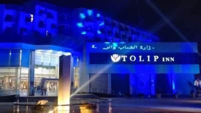 إضاءة عدد من منشآت وزارة الشباب باللون الأزرق احتفالاً باليوم العالمي للتوحد