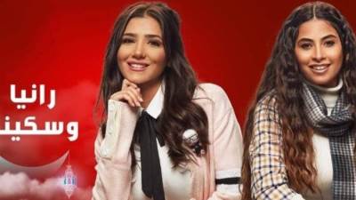 مسلسل رانيا وسكينة.. تعرف علي تفاصيل الحلقات التي تم عرضها 