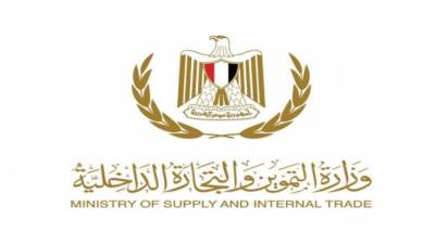 «التموين»: تخفيض سعر اللحمة البرازيلي المجمدة بالمجمعات الاستهلاكية