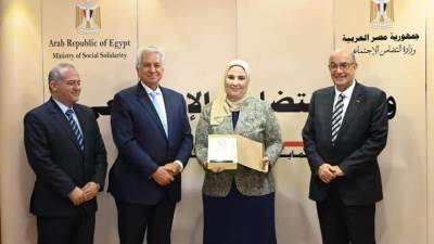 «القباج» تشهد توقيع مذكرة تفاهم بين بنك ناصر والأكاديمية العربية للعلوم الإدارية