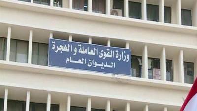 القوى العاملة تعلن عن حاجتها إلى موظفين 