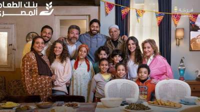نجوم الفن يشاركون في النسخة الإعلانية لبنك الطعام المصري 