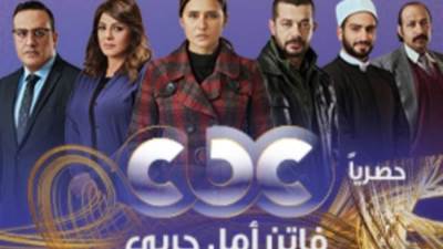 نيللي كريم ترفع دعوى قضائية في "فاتن أمل  حربي" الحلقة 3 