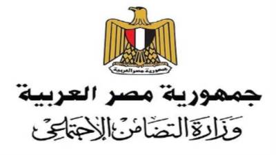 “التضامن” ترصد في أسبوع أهم أنشطة الوزارة.. تعرف عليها