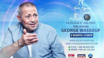 جورج وسوف يحيي 4 حفلات متتالية مايو المقبل 