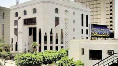 هل وضع النقط فى الأنف يبطل الصيام؟.. الإفتاء تجيب