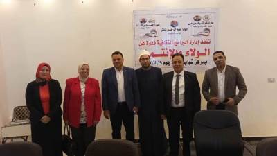 الشباب والرياضة تواصل حملة بناء الوعي بالتعاون مع وزارة الأوقاف