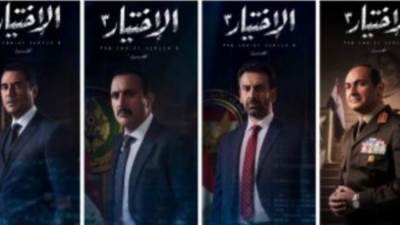 مسلسل الاختيار3 الحلقة11.. مواعيد عرضها والقنوات الناقلة