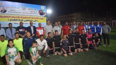 الشباب والرياضة تختتم دوري الأندية الصغيرة للأحياء الشعبية بسوهاج