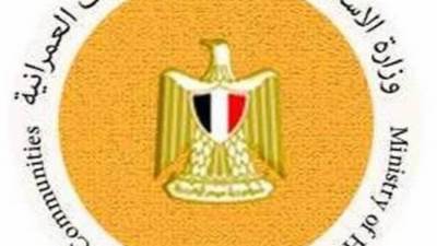 عاجل.. الوزراء: لا صحة لوجود صفحات خاصة بوزارة الإسكان على فيسبوك 