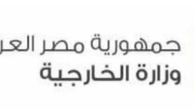 وزير الخارجية يتوجه إلى إسبانيا في زيارة ثنائية لتعزيز العلاقات بين البلدين