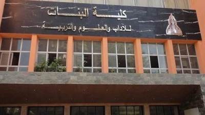 قافلة كلية البنات في زيارة لمؤسسة" معانا لإنقاذ الإنسان" 