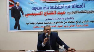 «سعفان» يسلم 1305 وثيقة تأمين ضد الحوادث للعمالة غير المنتظمة ببنى سويف