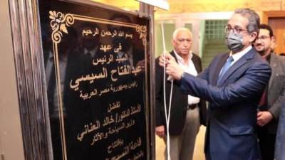 «السياحة» تحتفل بيوم التراث العالمي وافتتاح قاعة النسيج المصري بمتحف الحضارة
