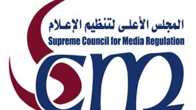 الأعلى للإعلام يصدر قرارًا بحجب 11 موقعًا وحسابًا على مواقع التواصل الاجتماعي 