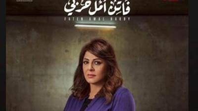"كتيبة الإعدام".. هالة صدقي من كواليس مسلسل "فاتن أمل حربي"