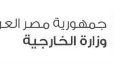 «شكري» يتوجه إلى «عمان» للمشاركة في الاجتماع الطارئ لمواجهة السياسيات الإسرائيلية