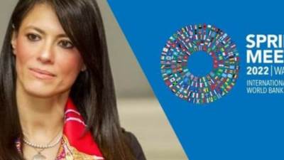 "المشاط" تشارك في اجتماعات الربيع للبنك الدولي وصندوق النقد الدولي 2022 بواشنطن