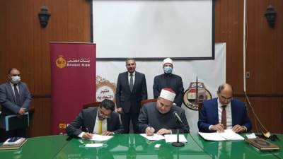  توقيع بروتوكول بين الأوقاف وبنك مصر وشركة فوري دهب لميكنة صناديق الزكاة 