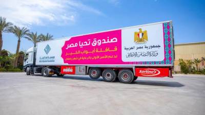 صندوق تحيا مصر: قوافل حملة أبواب الخير تصل محافظتي قنا ومطروح