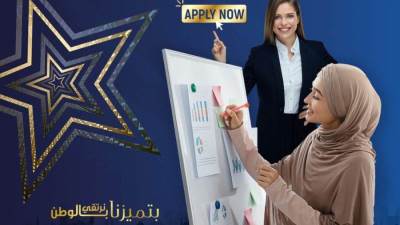 فتح باب تقديم طلبات الترشح إلكترونيًا لجائزة تكافؤ الفرص منتصف مايو القادم