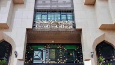 البنك المركزى: 36.8 مليون مواطن يمتلكون حسابات مالية.. منهم 16مليون سيدة