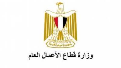 القابضة للأدوية: تحقيق إيرادات نشاط بقيمة 5.6 مليار وصافي ربح 378 مليون جنيه