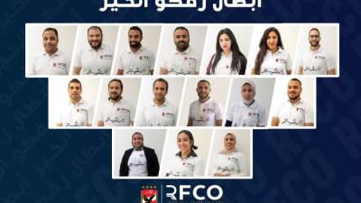 ختام مبادرة "رفكو الخير" لدعم الحالات الحرجة في رمضان