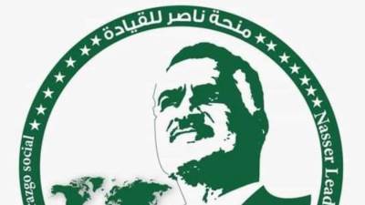 الشباب والرياضة: 150 مشارك بمنحة ناصر للقيادة الدولية الدفعة الثالثة