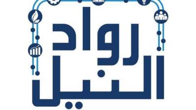 رواد النيل: 2.7 مليار جنيه وفرتها مراكز تطوير الأعمال لـ9 آلاف مشروع