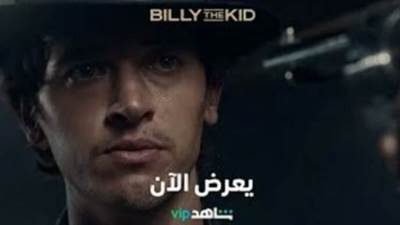 في أول إنتاج مشترك بين منصة شاهد و استديوهات MGM العالمية