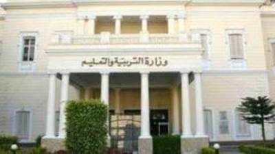 التعليم تنفي قرار تطبيق نظام التحسين على طلاب شهادة الثانوية العامة