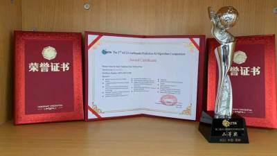 فوز فريق "القومي للبحوث الفلكية" بالمركز الثاني بمسابقةAETA 2021