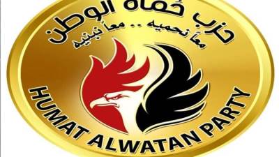 حزب حماة الوطن يستنكر الحادث الإرهابي الغادر بغرب سيناء 