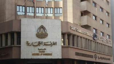 الغرف التجارية تنعي شهداء الوطن في الحادث الأليم