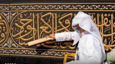 إجراء عمليات الصيانة والتنظيف الدورية لكسوة الكعبة تحت إشراف مجمع الملك عبدالعزيز