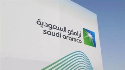 عاجل.. أرامكو: سعر بيع البرميل لأمريكا عند 5.65 دولار
