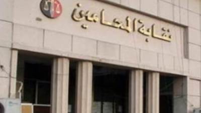 "المحامين": فتح باب الترشح على منصب النقيب 16 يوليو والتصويت 4 سبتمبر