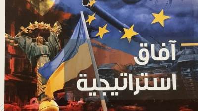 «مدبولي» يستعرض إصدار دورية "آفاق استراتيجية" الذي يحمل «مستقبل الأمن الأوروبي»