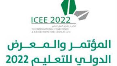 262 جهة تواصل الجلسات وورش العمل بالمؤتمر والمعرض الدولي للتعليم